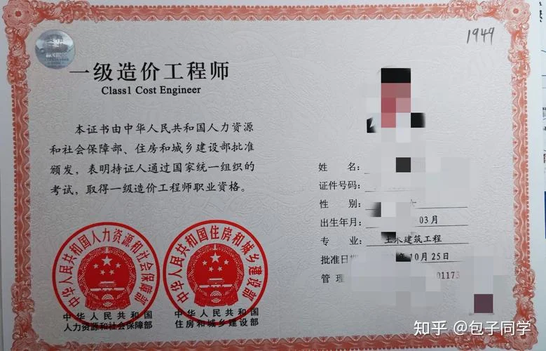 一级建造师有哪几种_1