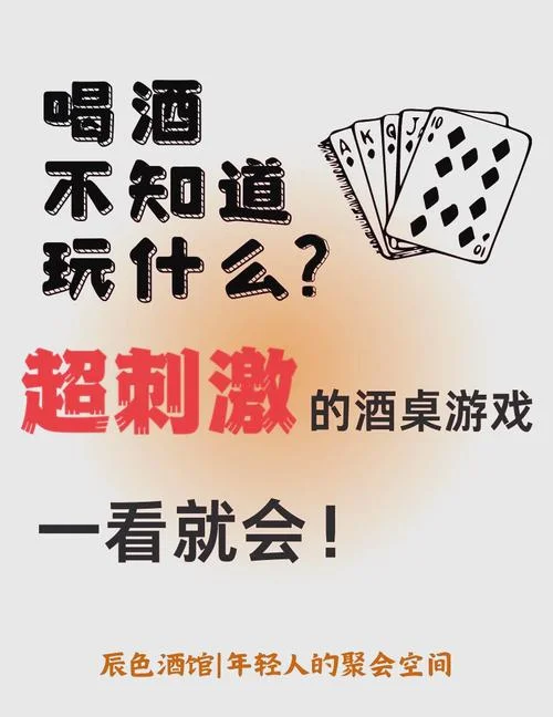 炸金花全下叫什么_2