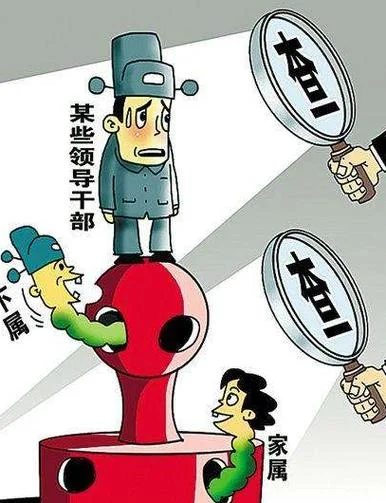 北京反腐败成绩_1