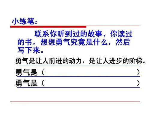 花的勇气是谁写的-花的勇气谁所写