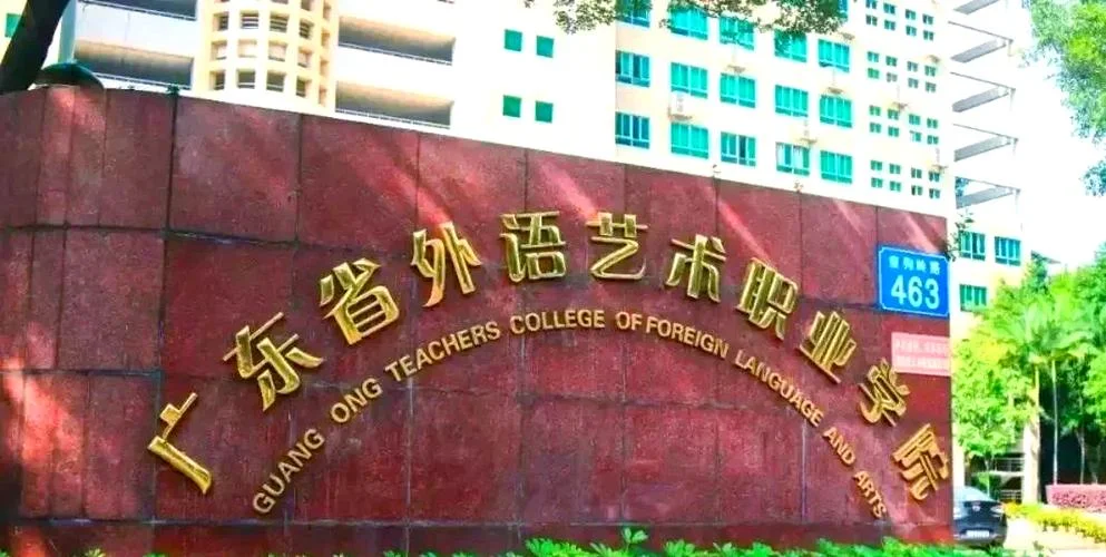 广东哪里有学英语-广东学英语何处
