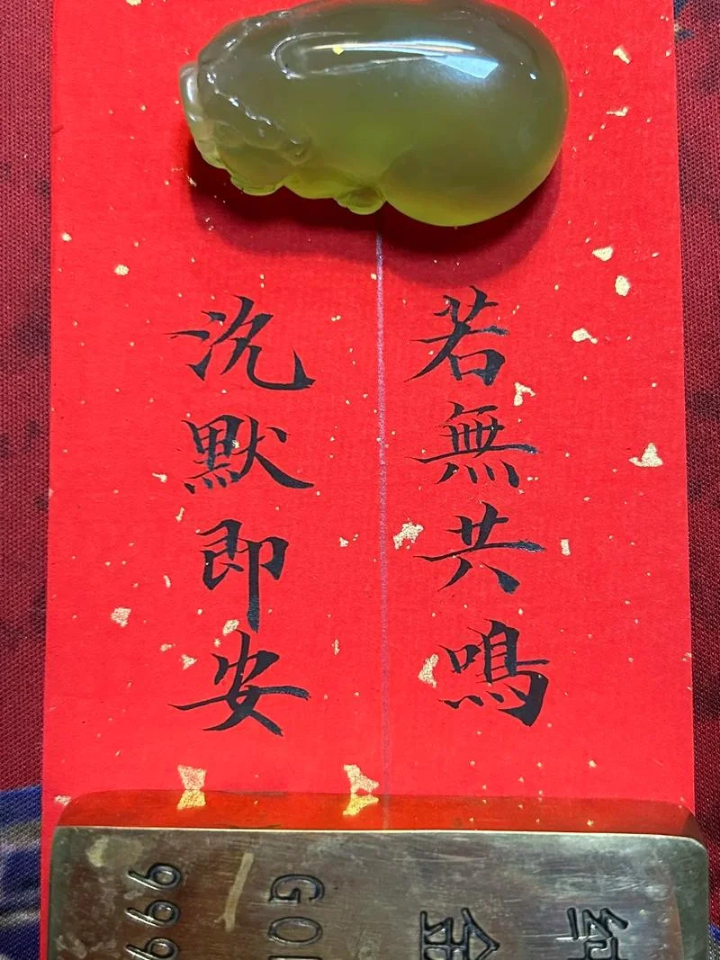 吉祥富贵的文案_1