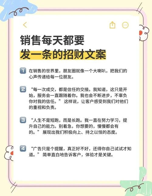 文案广告语策划_1