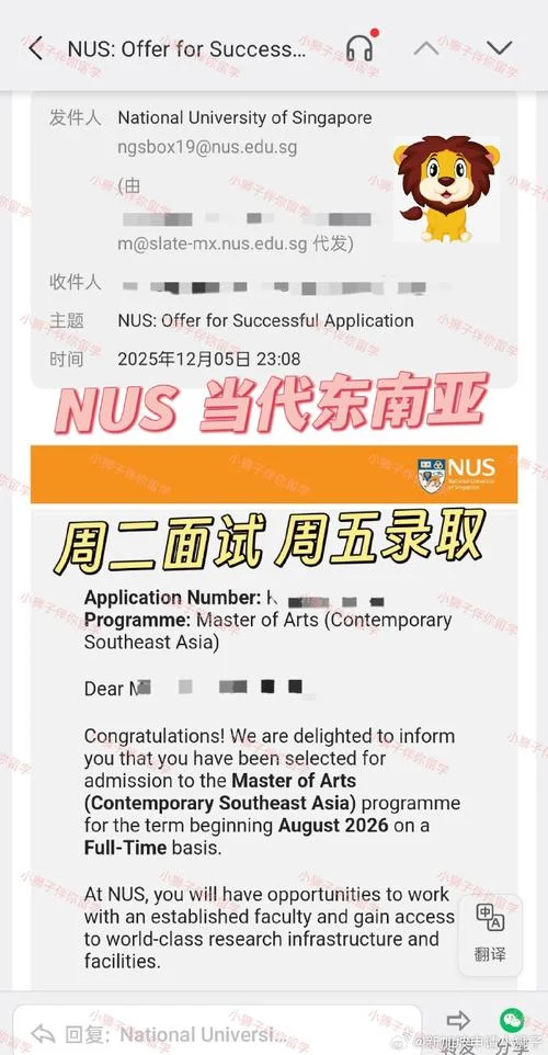 到新加坡留学读_1