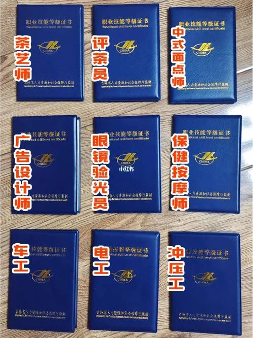 想考证书在哪里报名_1