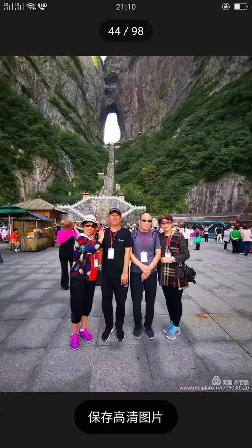 本溪到张家界多少公里_2