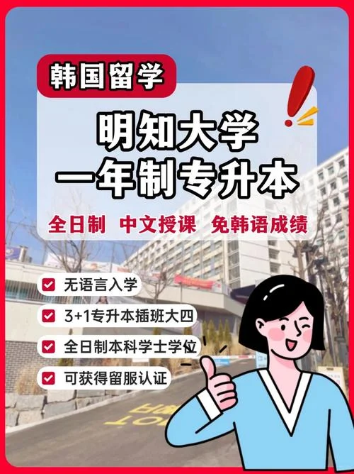 专升本能考研究生-专升本可考研究生