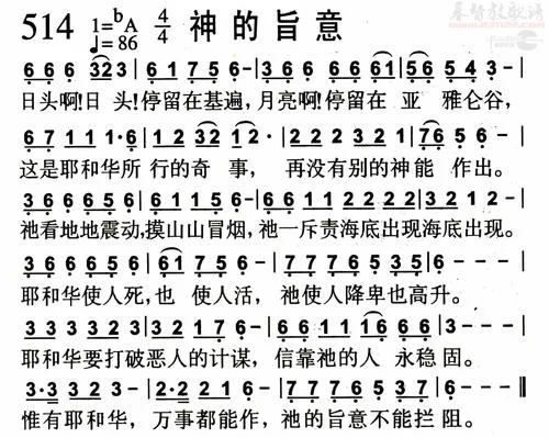 神的祝福诗歌_1
