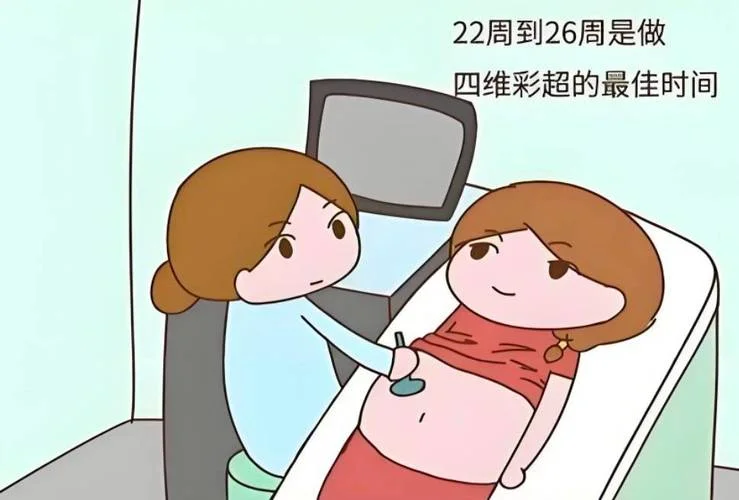 b超4维是哪一年开始的_2