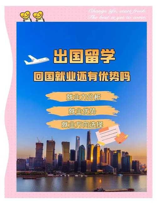 3+2出国留学是什么-3+2 留学指国内外学历互换