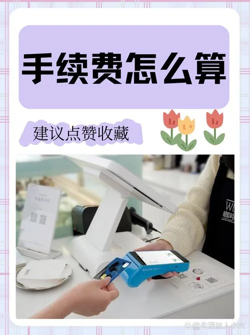 建行无感支付怎么用啊-建行无感支付怎么用