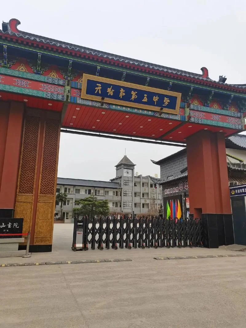 宁夏教育考试学院_1