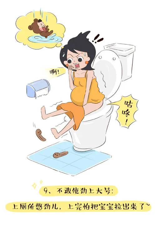 孕妇梦见拉屎_1