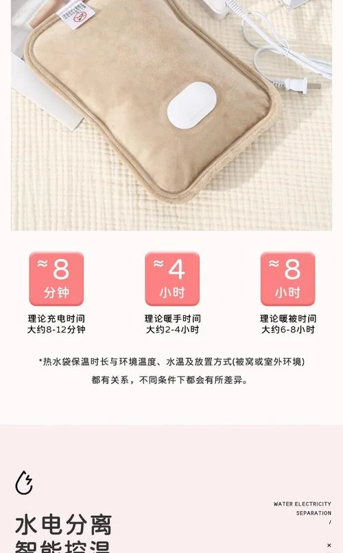 全国十大热水袋品牌_2