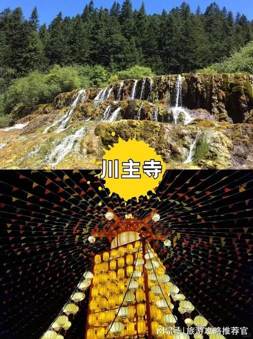 四川旅游团五日游_2