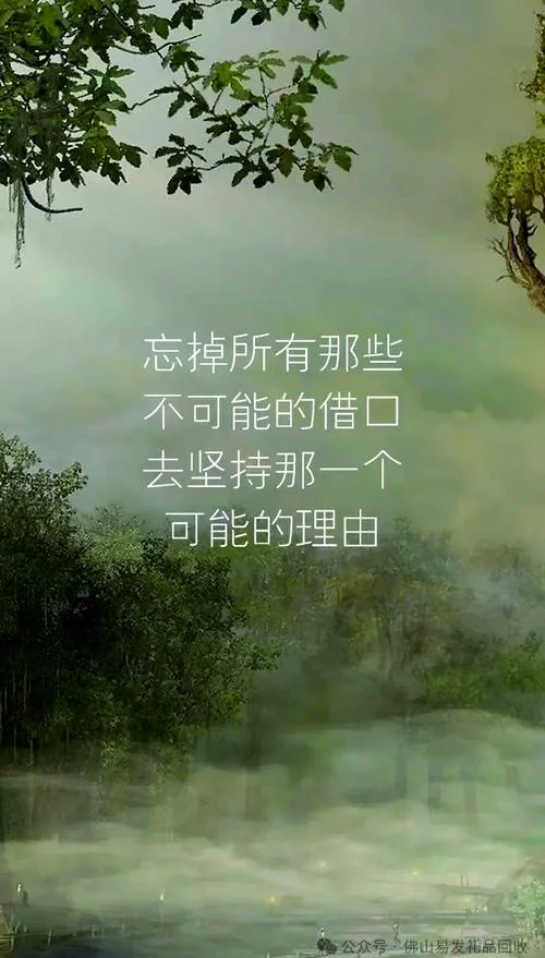 句经典励志人生感悟_1