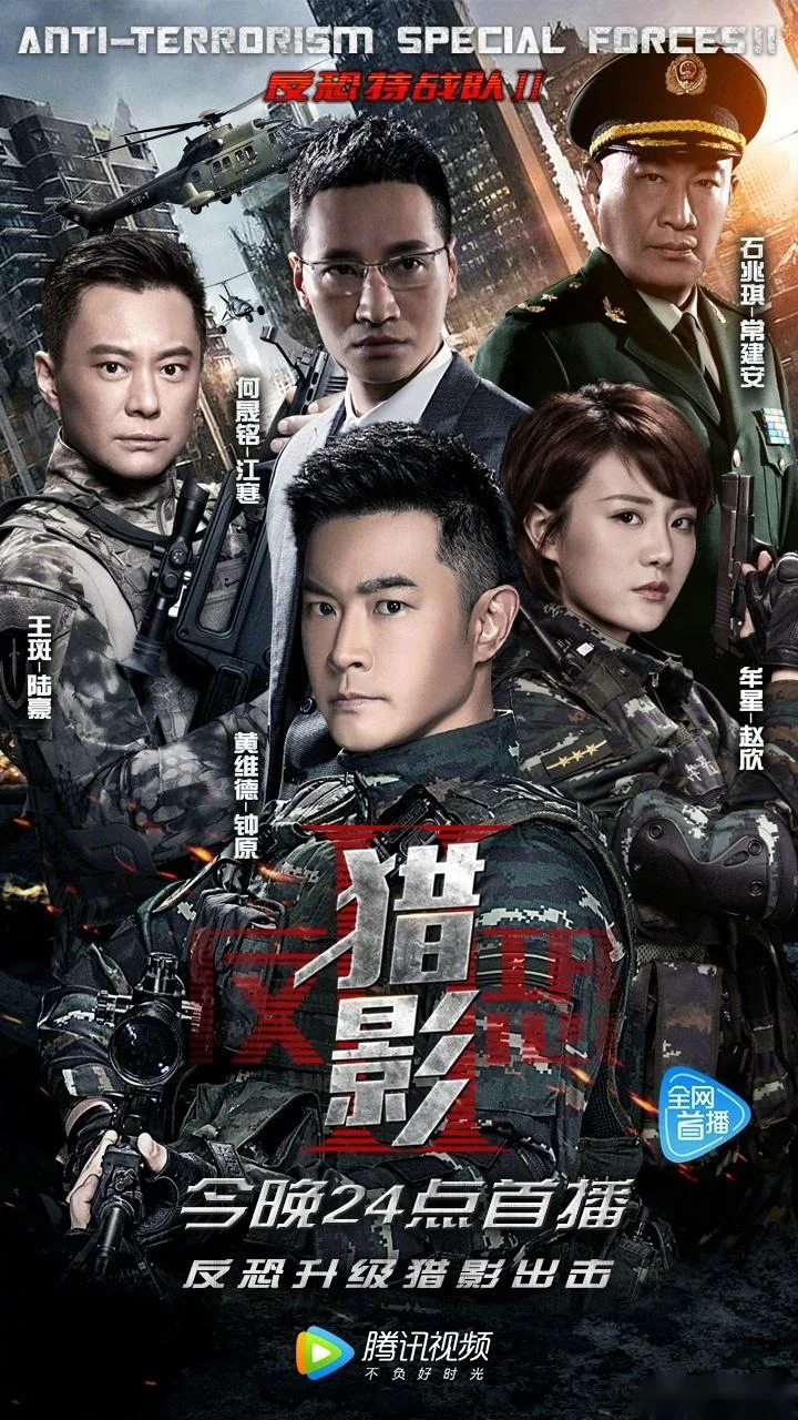 特种部队片尾曲叫什么_1