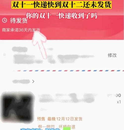 网上购物没收到货怎么办_2