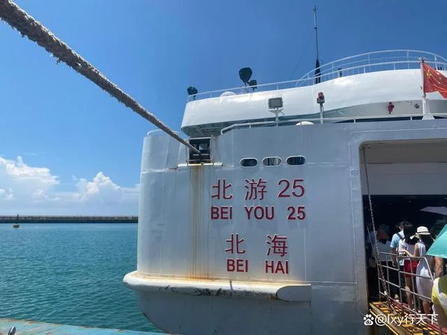 北海离涠洲岛多少公里_1