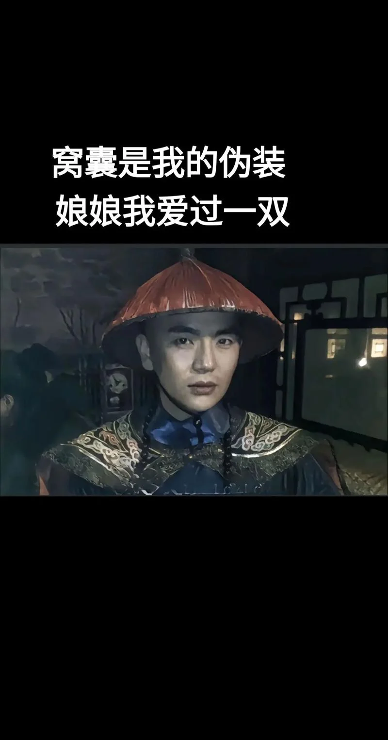 终是法海不懂爱下一句_2