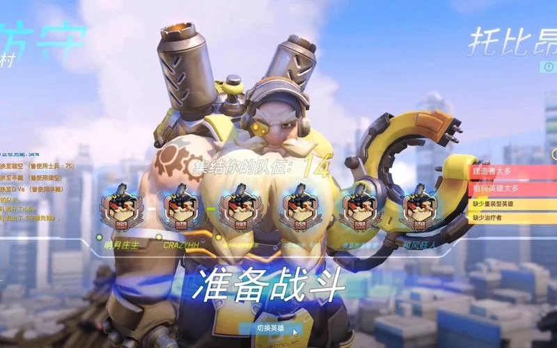 什么是守望_2
