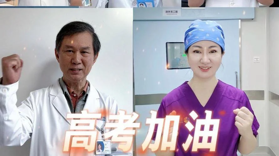 高考报考专家_1