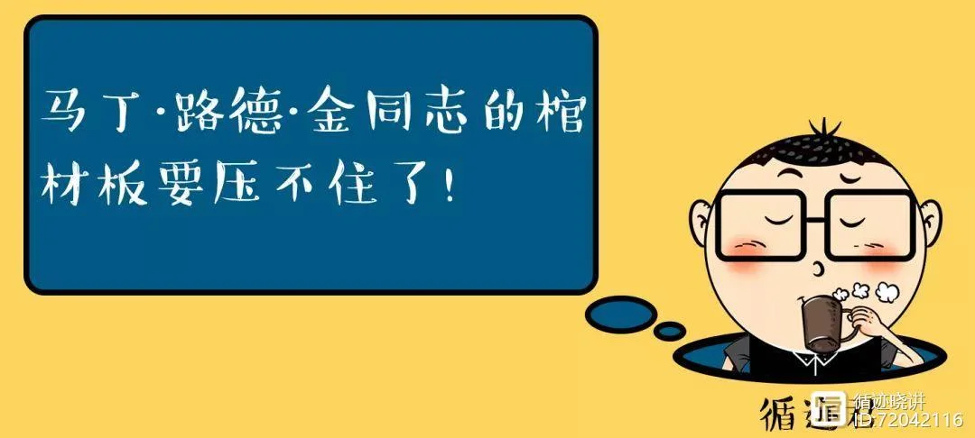 塌天大祸的出处_1