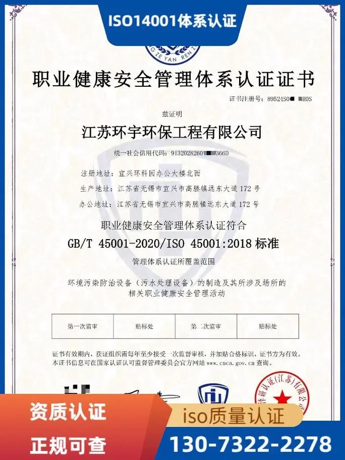 ts16949证书查询入口-ts16949 证书查询入口