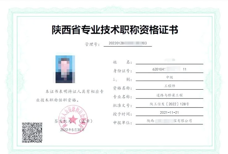 一级建造师等于中级职称吗-一级建造师非中级职称