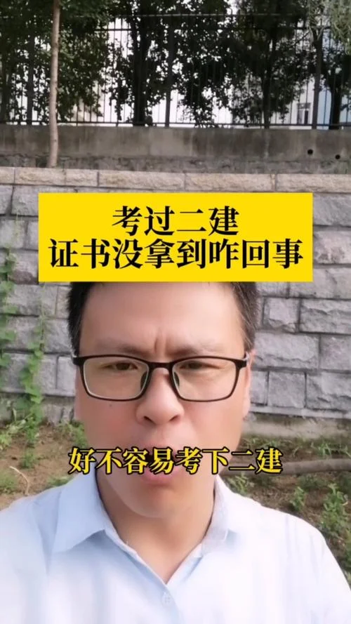 考二建学历不够怎么办_2