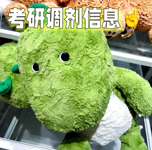 掌上考研调剂信息app-掌上考研调剂
