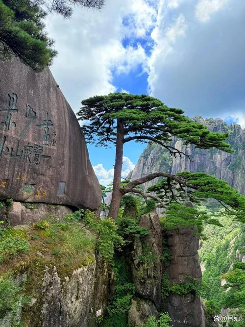 黄山旅游景点全景图_2