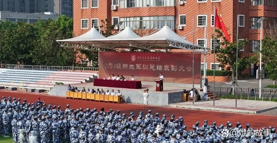 江苏省新海高级中学校园网_2