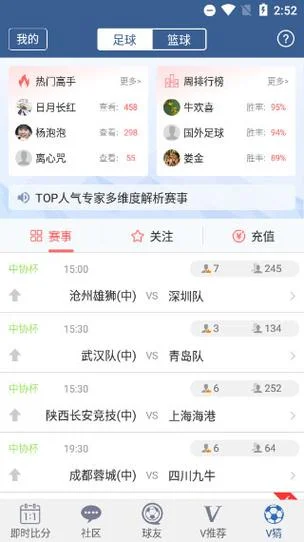 足球历史比分网-足球历史比分