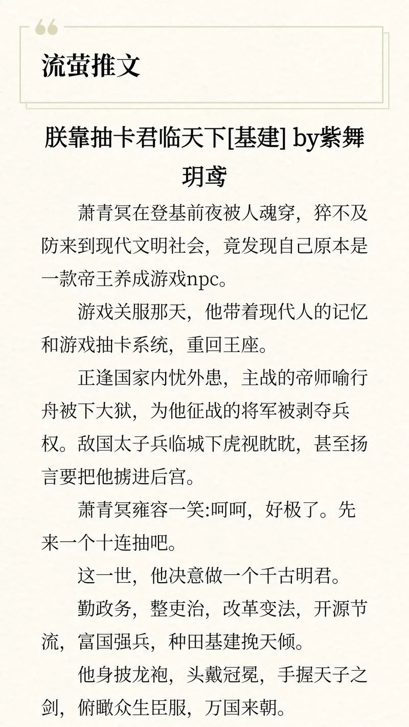 逍遥美男图小说简介-逍遥美男小说简介