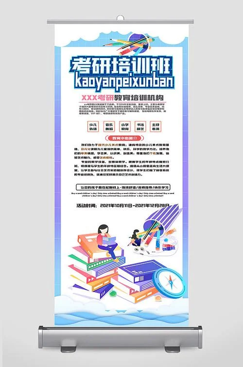 2016年考研班-2016考研培训班