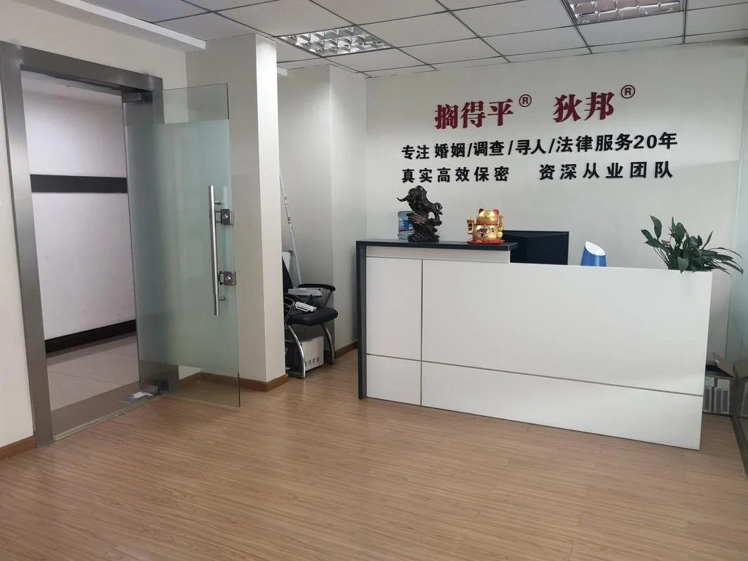 口碑好商务调查公司-商务调查口碑佳公司
