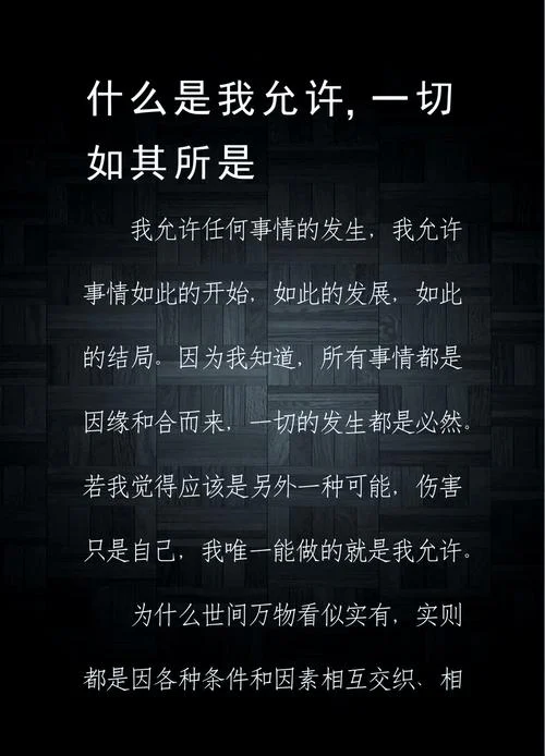 存在即合理文案_1