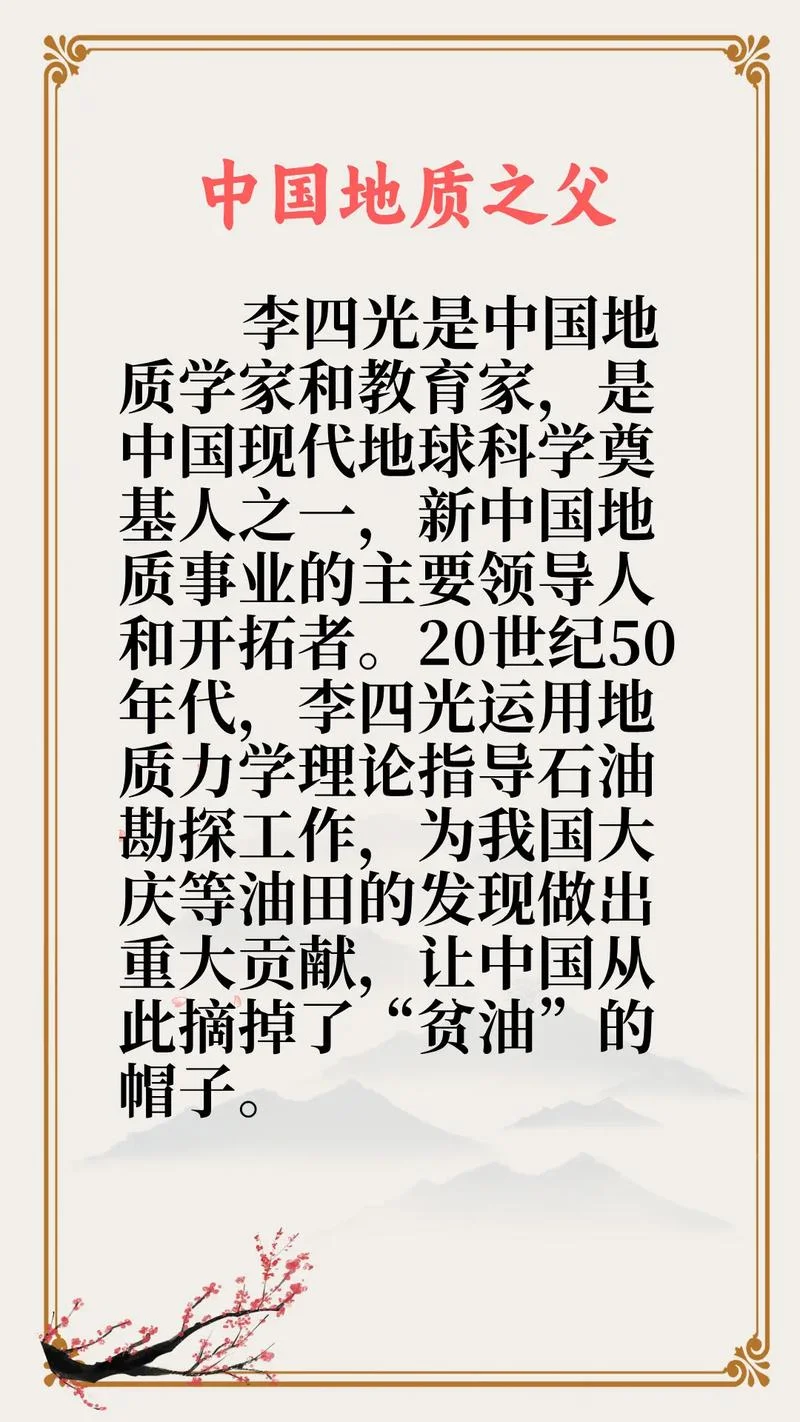地理五诀作者是谁_2