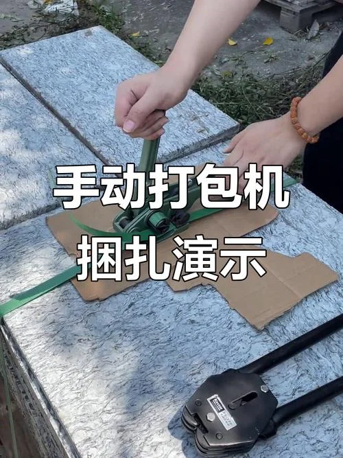 项目怎么打包_1