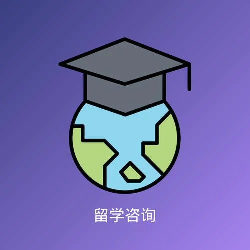 留学客服话术_2