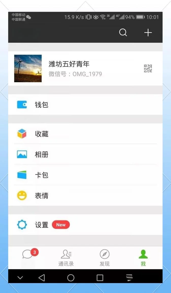 微信历史版本哪个好用-微信哪个历史版好用
