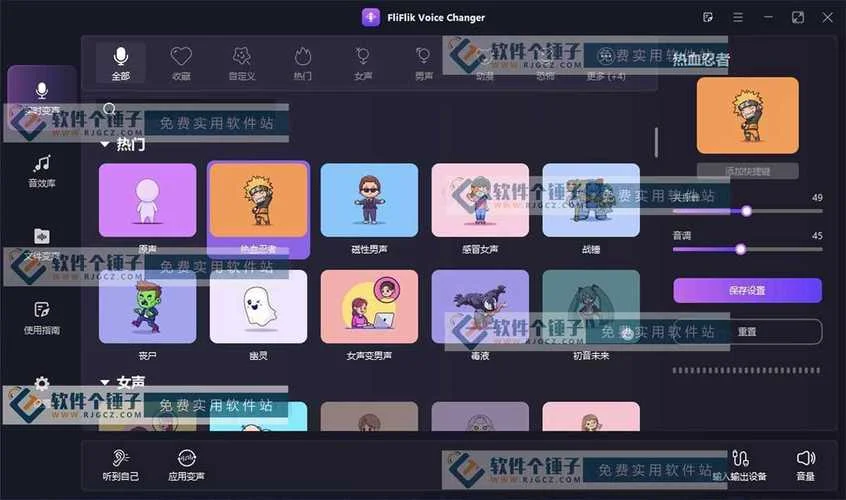 网上很火配音软件叫什么_1