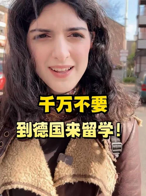 要不要去德国留学-德国留学值得去吗