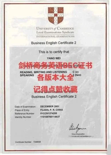 bec成绩什么时候公布_2