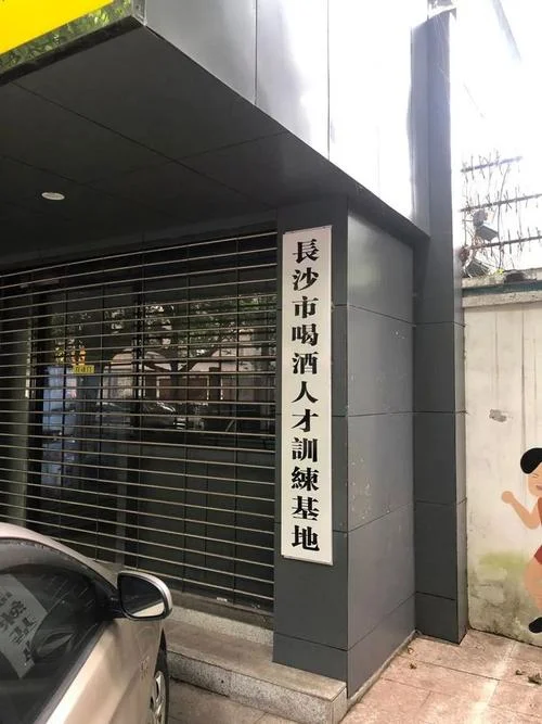 长沙到中山多少公里_2
