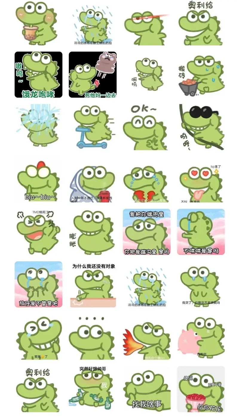 小鳄鱼跳龙门告诉我们什么的道理_1