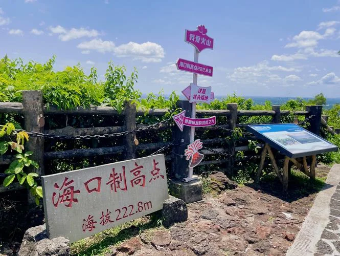 海南海口景点_2