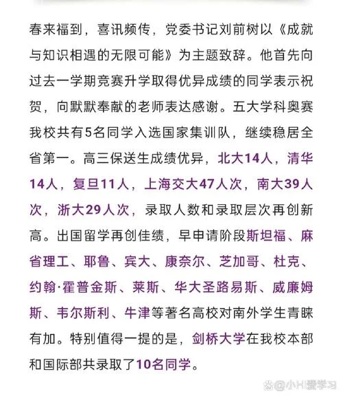 复旦开留学成绩单多久_1