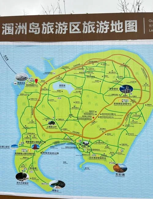 涠洲岛上岛门票多少钱-涠洲岛门票价格